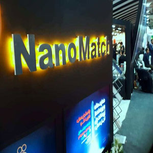 nanomatch.jpg - 23.98 KB
