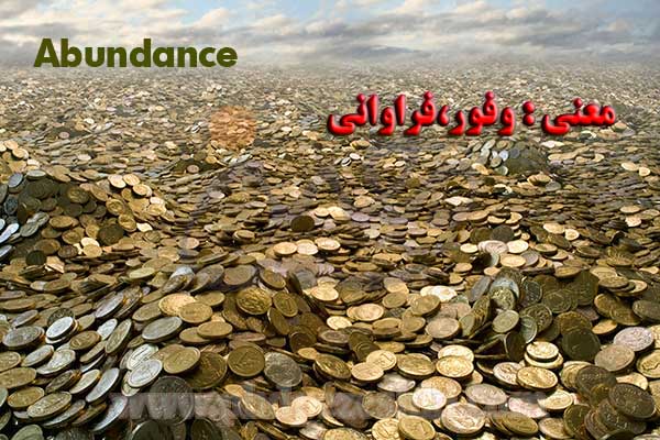 abundance.jpg - 62.62 KB