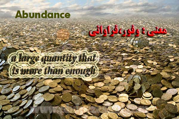 abundance1.jpg - 63.80 KB