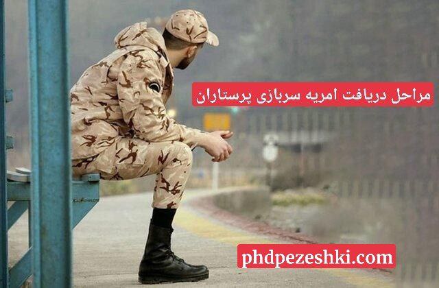 photo 2023 08 22 12 25 50