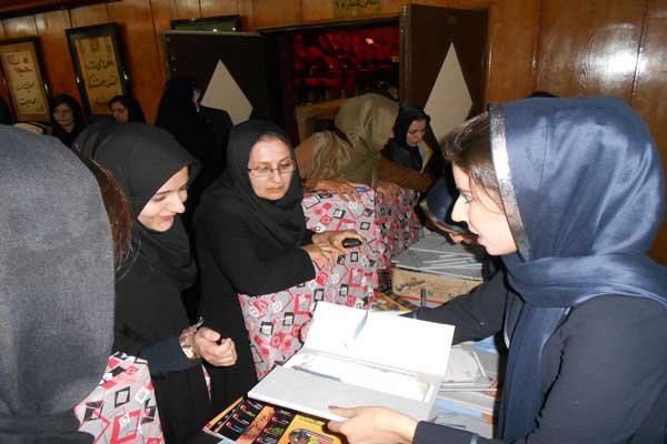 اهداء لوح تقدیر