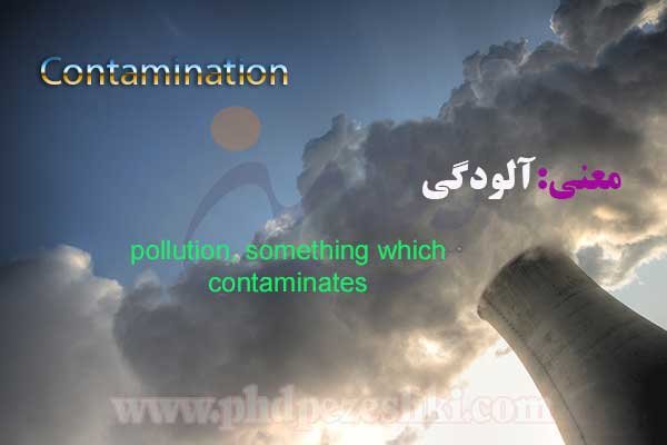 Contamination