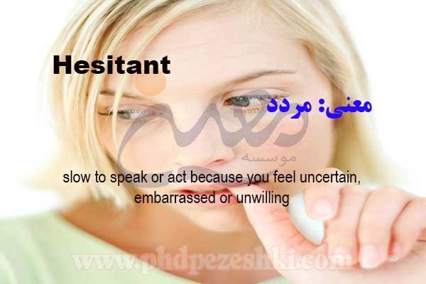 Hesitant