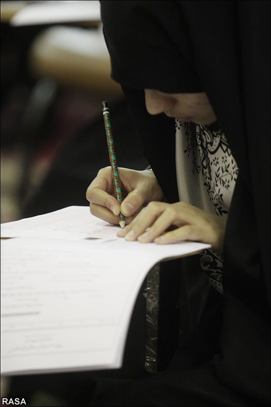 پایان زمان ثبت نام درآزمون لیسانس به پزشکی در20بهمن